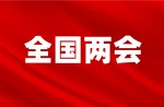“如何根除校園毒跑道”再上兩會熱點(diǎn)，塑膠跑道新國標(biāo)出臺迫在眉睫