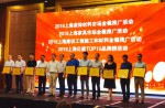 【喜報】同欣體育榮獲《2019年學校運動場地材料十大領軍品牌》稱號