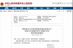 重磅來(lái)襲，政府采購(gòu)取消投標(biāo)保證金、取消投標(biāo)報(bào)名！