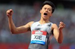 亞洲新飛人——謝震業(yè)，19秒88，打破200米亞洲紀錄奪冠！謝文駿摘110米欄金牌！