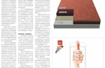 塑膠跑道有毒 橡膠跑道頂上？