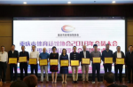 重慶市體育場館協(xié)會2018年會員大會暨設施設備建設分會授牌儀式舉行